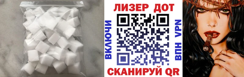 Лсд 25 экстази кислота  кракен рабочий сайт  Саранск  купить  цена 