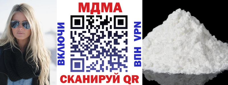 MDMA crystal  где купить   Саранск 