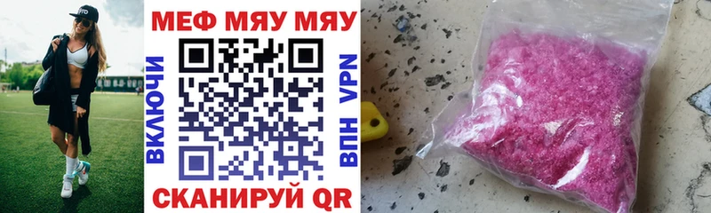 блэк спрут ONION  Саранск  мориарти телеграм  Меф mephedrone 