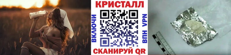 хочу   Саранск  Метамфетамин Methamphetamine 