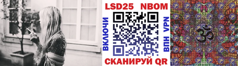 hydra ТОР  Саранск  Наркотические марки 1500мкг 
