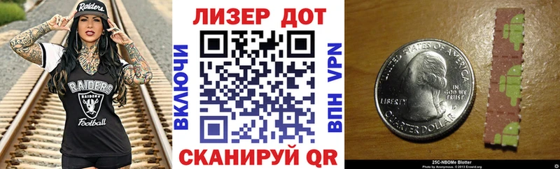 Наркотические марки 1500мкг Саранск