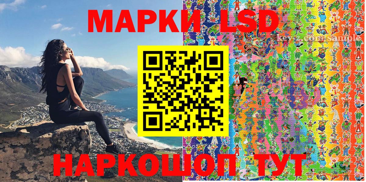 Марки N-bome 1500мкг Саранск