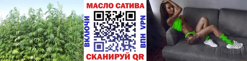 Дистиллят ТГК вейп Саранск