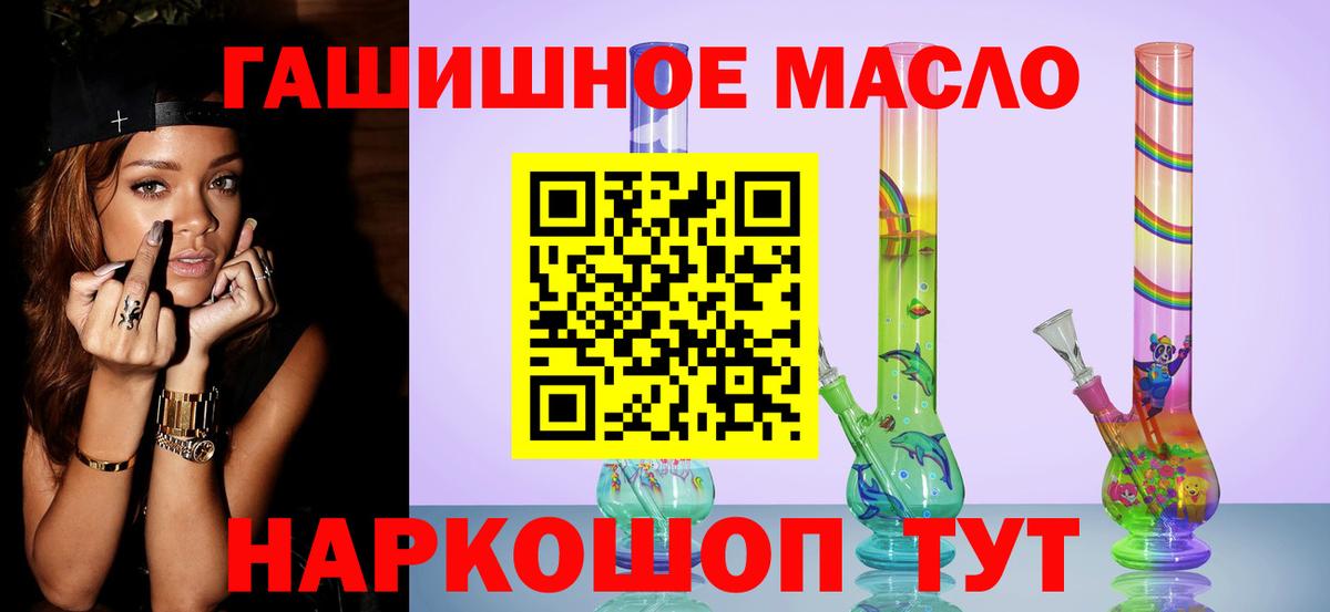 Дистиллят ТГК жижа Саранск